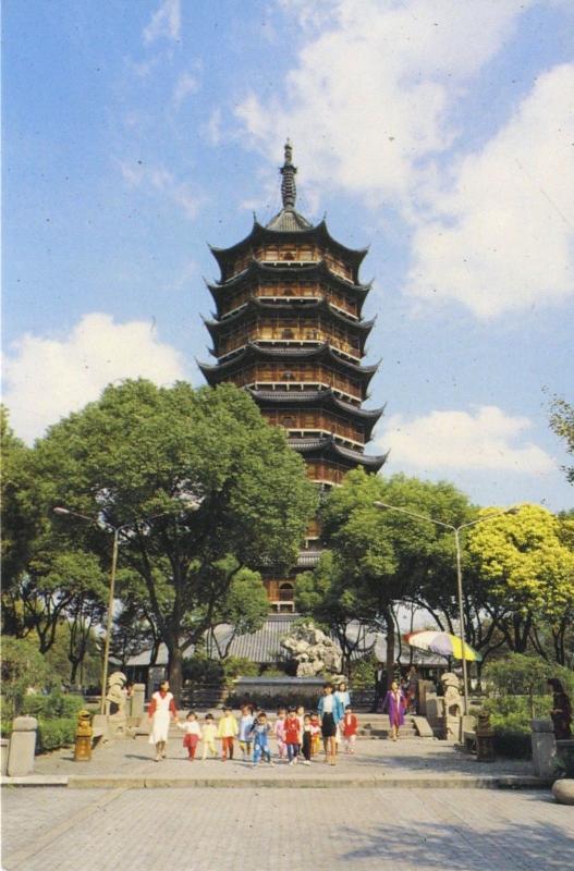 Bei Si Ta Suzhou Jiangsu China Su Zhou Beisi Pagoda Children Tour Postcard D14