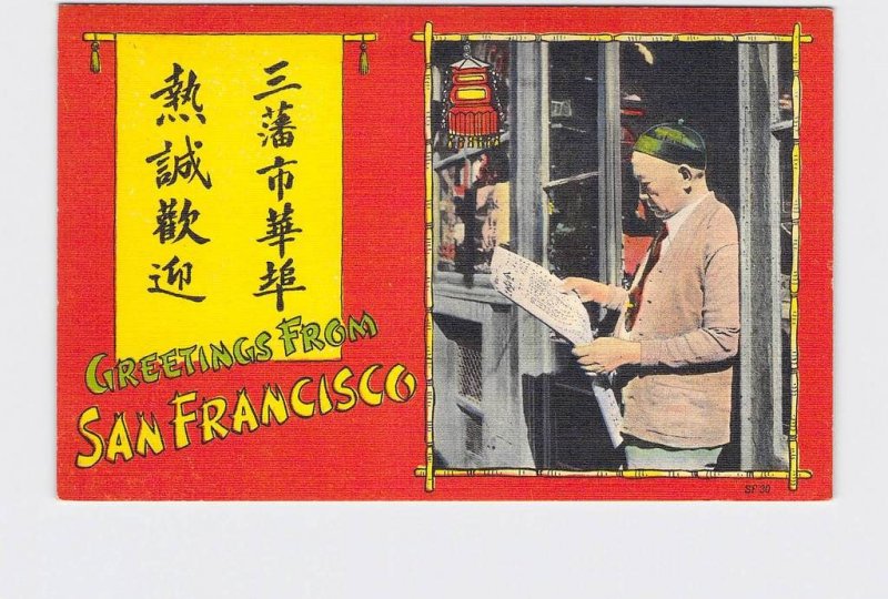 BIG LARGE LETTER VINTAGE POSTCARD GREETINGS FROM CALIFORNIA SAN FRANCISCO #1 CHI