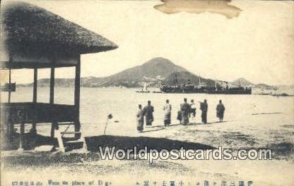 Famous Place Japan Unused 