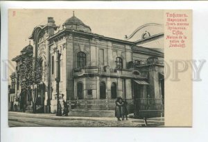 432674 Georgia Tiflis Zubalov National House Theater Vintage postcard