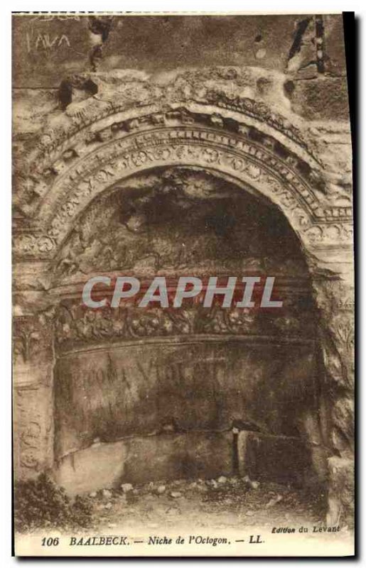 Old Postcard Baalbek Niche Octogon