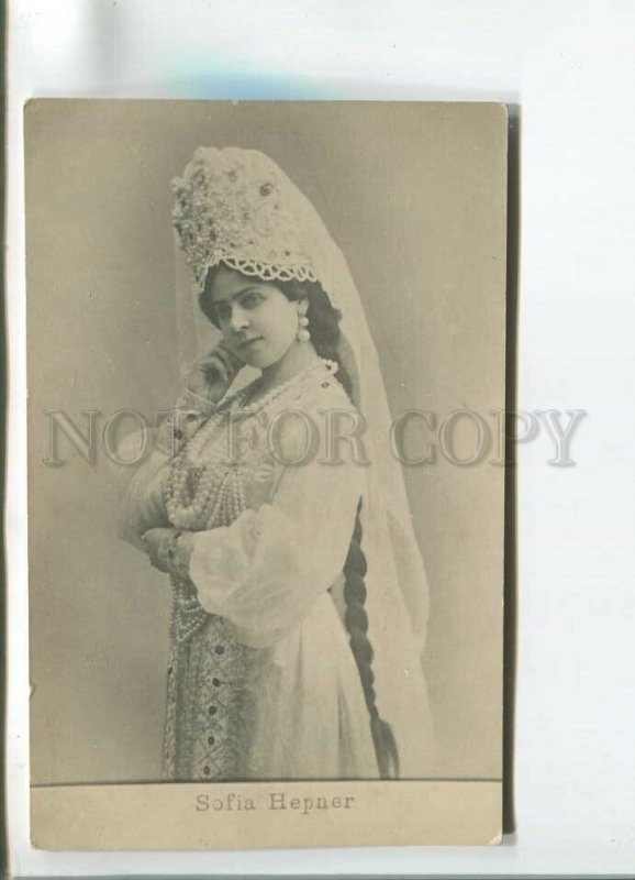 482268 SOFIA HEPNER Opera Singer BALLET Dancer KOKOSHNIK Vintage PHOTO postcard