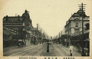 japan, NAGOYA, Chūbu, Hirokoji Street Scene (1910s) Postcard