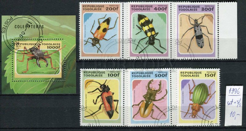 265191 TOGO 1996 year used stamps set+S/S insects beetles