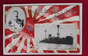 1st SINO-JAPANESE WAR China warship Zhenyuan Beiyang Fleet Battle of Yellow Sea