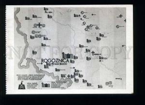 208781 POLAND Rogoznica Holocaust Gross-Rosen concentration camp old postcard