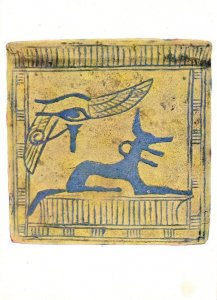 Anubis & Winged Eye Of Horus Egypt London Museum Postcard