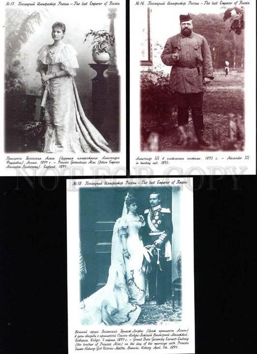 041727 Russia czar Nikolay II Romanov COMPLETE set 10 postcard