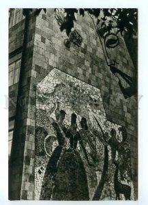 142005 Vanadzor Armenia KIROVAKAN Panel Sayat-Nova on School