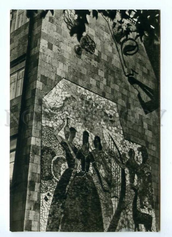 142005 Vanadzor Armenia KIROVAKAN Panel Sayat-Nova on School