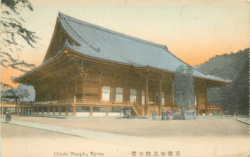 Chioin Temple Kyoto hand colored Japan Postcard 13047