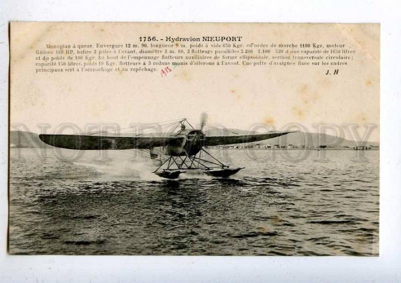 205364 FRANCE AVIATION Nieuport seaplane Hauser #1756 old