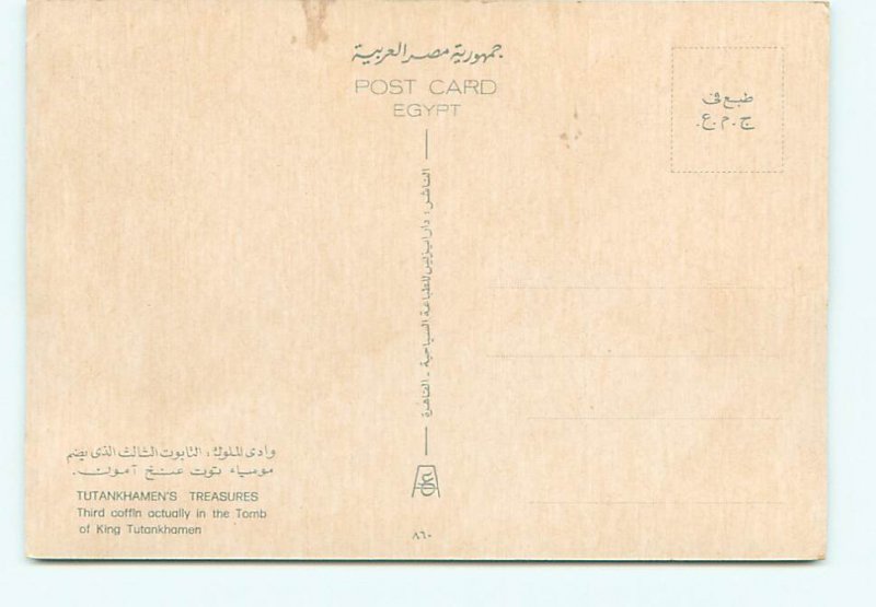 King Tutankhamens Treasures Tomb Egypt