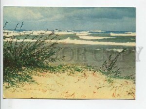 463640 USSR Latvia Jurmala Old postcard