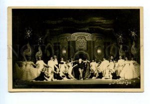 499291 ESTONIA Theatre STAGE Dancer BALLET OPERETTA Mariza PARIKAS Tallinn