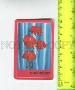 474417 1976 advertising Gosstrakh life insurance carnation flowers CALENDAR