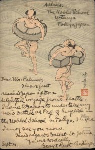 Sumo Wrestlers? Swimming Floats Postally Used SHANGHAI CHINA CANCELS Postcard