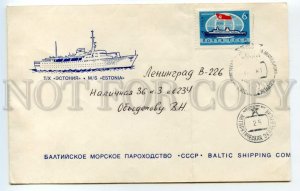 488532 1980 Antarctica Expedition station Molodozhnaya motor ship Estonia COVER