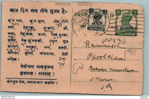 India Postal Stationery George VI 9 ps ovpt Half Anna to Marwar Nemichand Man...