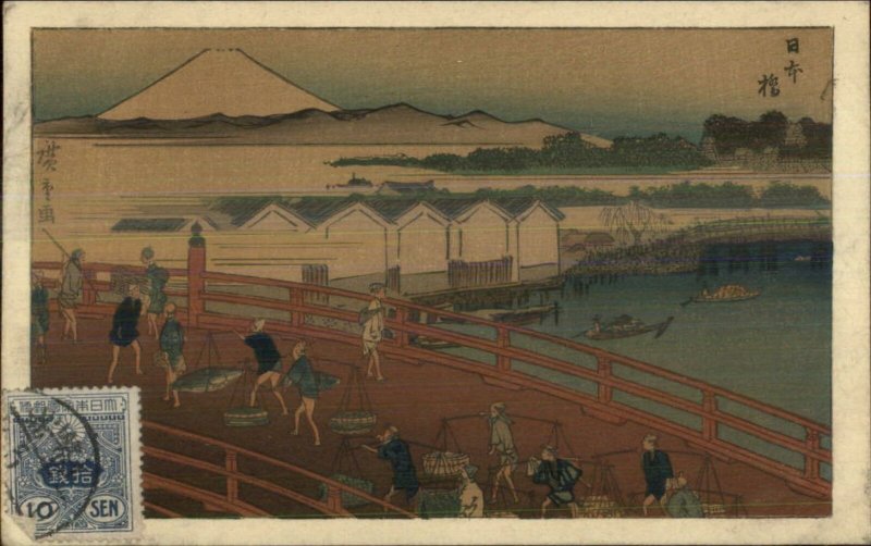 Japan Japanese Art Mt. Fuji c1905 Hand Colored Used on Front Postcard #2