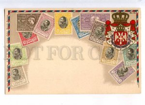 231971 SERBIA Coat of arms STAMPS Vintage Zieher postcard