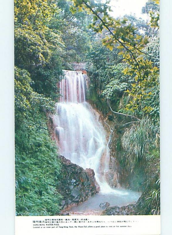 Pre-1980 WATERFALL AT YANG MING PARK New Taipei City Taiwan China F5096