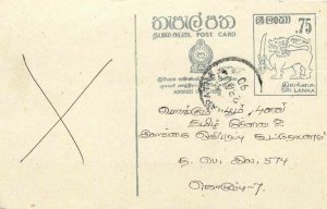 Entier Postal Stationery Postal Sri Lanka Ceylon Lion