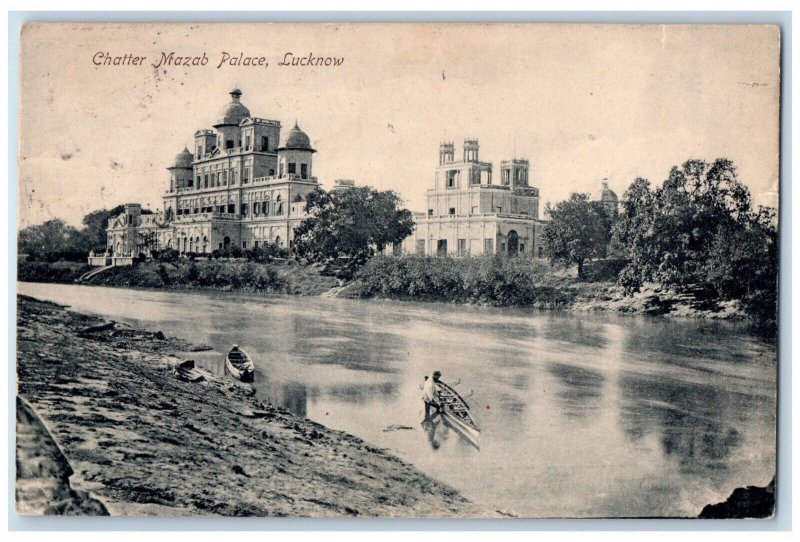 1913 Chatter Mazab Palace Lucknow Uttar Pradesh India Baltimore MD Postcard 