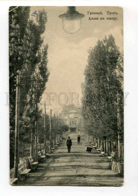 289101 RUSSIA Grozny track alley theater 1916 RPPC railway postmark KARS station