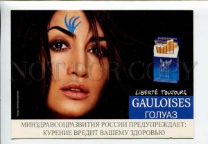 3175119 RUSSIAN Advertising of GAULOISES cigarettes postcard