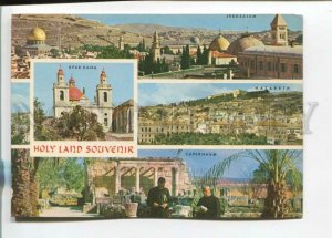 470954 1975 year Israel Jerusalem souvenir from the Holy Land postcard