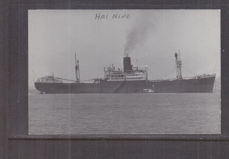  MV HAI NING  CHINA NAVIGATION COMPANY, c1930, REPRINT.