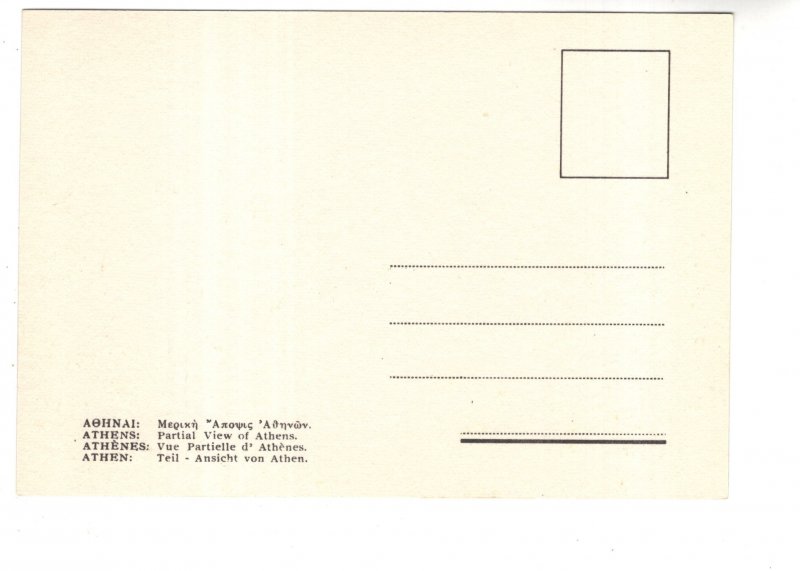 City View, Athens, Greece