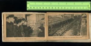 256005 Russia LENINGRAD Flood 1924 by BULLA 16 Cards 1924 year