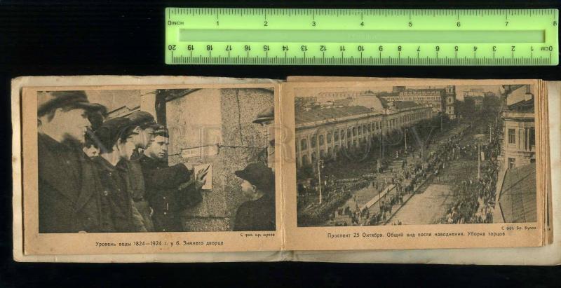 256005 Russia LENINGRAD Flood 1924 by BULLA 16 Cards 1924 year