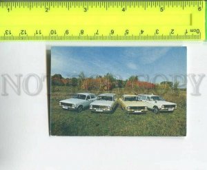 481887 USSR 1990 advertising Gorky Automobile Plant cars old Pocket CALENDAR