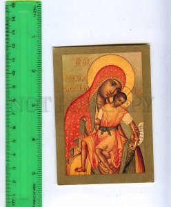 259522 USSR Icon of Simon Ushakov Pocket CALENDAR 1991 year