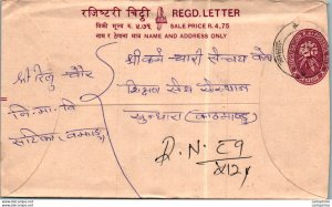 Nepal Postal Stationery Flower