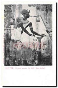 Postcard Ancient Egypt Egypt Abydes temple of Seti I Bas Relief