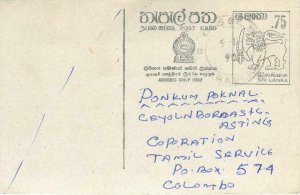 Entier Postal Stationery Postal Sri Lanka Ceylon Lion