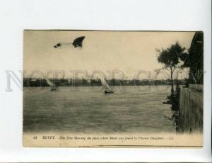 3171787 EGYPT airplane place where Moses was faund Old postcard