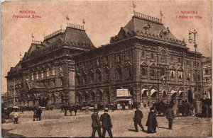 Russia Moscow City Hall Vintage Postcard C099
