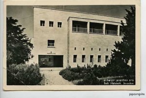 Beth Holutzoth Jerusalem Israel RPPC Postcard