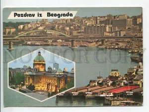464418 Yugoslavia Congratulations from Belgrade Old multi-views postcard
