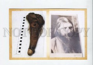 3117452 RASPUTIN penis museum ADVERTISING postcard 