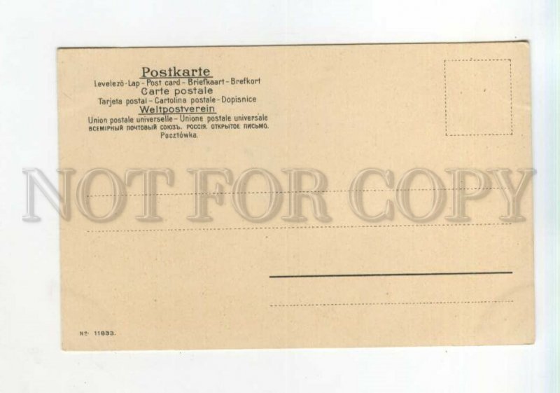 528083 FANTASY Lovely FROG Toad & Bug BEETLE Violinist Vintage postcard