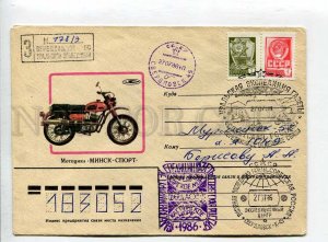 411015 USSR 1979 Luntsov Advertising motorcycle Minsk sport Polar expedition 