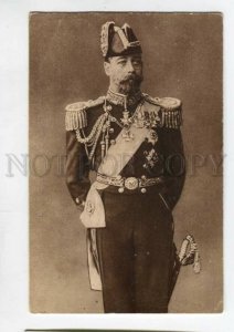 3092146 King of England Georg V Vintage russian propaganda PC