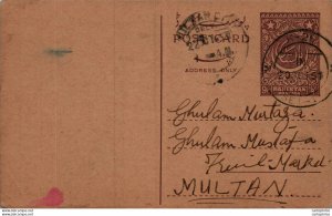 Pakistan Postal Stationery 9p  to Multan