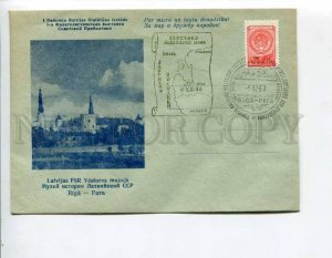 294728 USSR 1959 LATVIA Riga history museum philatelic exhibition Soviet Baltic 